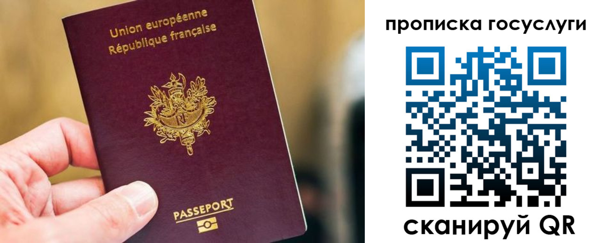 временная регистрация поиск в Верхней Салде
