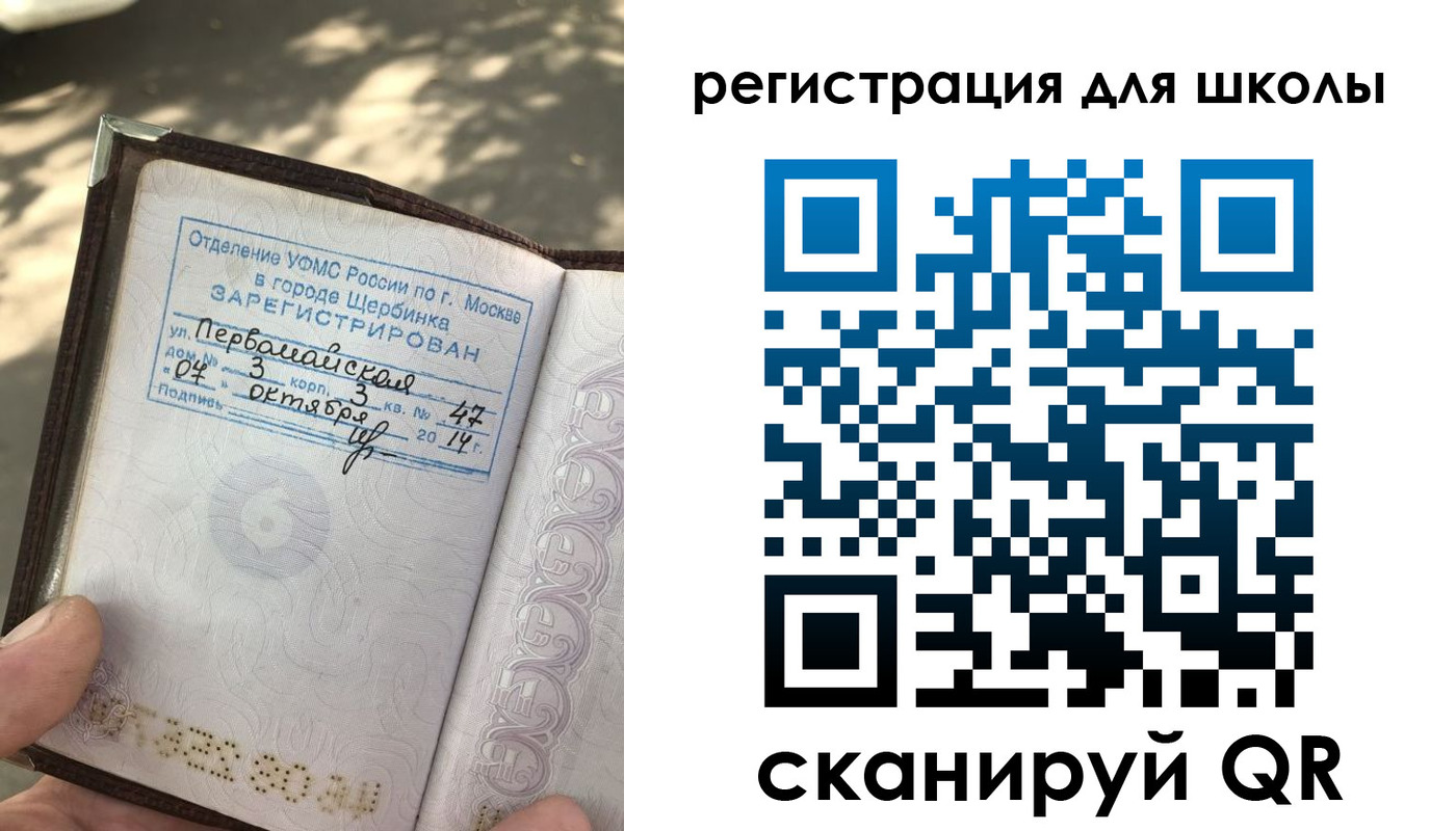 временная регистрация гарантия в Верхней Салде