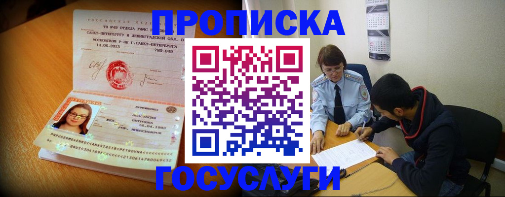 найти адрес прописки в Верхней Салде